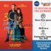 Ganadores para el Pre-Estreno de «30 noches con mi Ex»